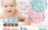 生活市集 2.9折! - 加大型超吸水尿布學習褲