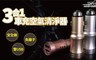 idea-auto 3.0折! - 三合一雙USB空氣清淨器