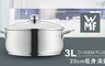 德國WMF 7.5折! - DIADEM PLUS系列20cm低身湯鍋3L