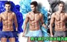 17LIFE 7.5折! - 男士網孔平角冰絲内褲