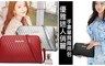 17LIFE 4.9折! - 優雅迷人俏麗手拿單肩兩用包