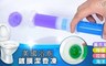 17LIFE 4.5折! - 美國浴廁鍍膜潔香凍