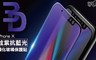 17LIFE 1.7折! - APPLE iPhone X  鋼化玻璃保護貼
