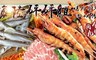極鮮配 7.5折! - 海陸砰砰組烤肉套餐-3-4人份