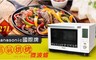 Panasonic國際牌 6.6折! - 27L蒸氣烘烤微波爐 NN-BS603