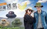 17LIFE 5.2折! - 戶外防紫外線透氣網紗遮陽帽