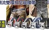 17LIFE 3.1折! - 多功能雙環扣戰術腰帶