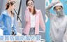 17LIFE 5.7折! - 女款防曬防風外套