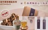 17LIFE 5.0折! - 台灣黃金牛蒡茶
