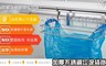 17LIFE 6.7折! - 加厚不銹鋼垃圾袋掛架