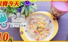 夢工場親子主題餐廳 0.5折! - 限時搶購兒童餐