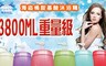柯絲妃兒 4.0折! - 海盜桶升級胺基酸沐浴精