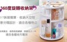 17LIFE 8.0折! - 360°旋轉收納架