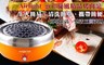 Airlight grill 5.8折! - 旋風精品烤肉爐