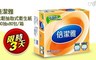 倍潔雅 5.7折! - 柔韌抽取式衛生紙(130抽x80包)