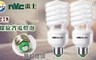 nvc 雷士照明 5.8折! - 27W螺旋省電燈泡