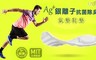 HOZA 4.4折! - 銀離子抗菌除臭氣墊鞋墊