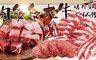 極鮮配 4.3折! - 肉多多大牛烤肉套餐