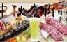 極鮮配 6.7折! - 中秋夯肉超激精選套餐