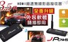 17LIFE 4.5折! - 極速無線影音接收器