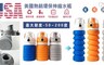 17LIFE 4.2折! - 美熱銷矽膠環保伸縮水瓶
