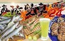 極鮮配 6.5折! - 烤肉美食大集合(任選)　