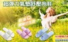 DIDA 6.2折! - 超彈力氣墊舒壓減壓拖鞋