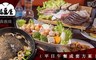 福豆屋壽喜燒《德安店》 8.9折! - 平日午餐成套方案