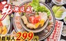 勁辣旋風《永康旗艦店》 8.6折! - 平日火烤兩吃/鴛鴦鍋吃到飽