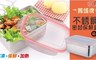 鵝頭牌 4.4折! - 2L不鏽鋼密封保鮮盒