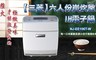 MITSUBISHI三菱 6.0折! - 六人份炭炊釜IH電子鍋