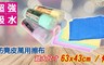 LISAN 3.2折! - 超強吸水仿麂皮萬用擦布
