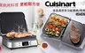 Cuisinart美膳雅 7.3折! - 液晶溫控多功能燒烤/煎烤盤