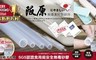 17LIFE 4.6折! - 日本白金頂級硅膠極厚環保吸管