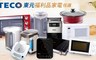 TECO東元 8.2折! - 三合一和風點心機YP0701CBW