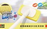 日本WAKI 6.2折! - 極細纖維多功能紗窗清潔刷