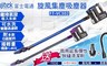 富士電通 3.2折! - 旋風集塵手持吸塵器