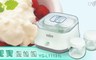 SAMPO聲寶 4.0折! - DIY 健康優格機