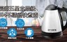 千琦家電 3.5折! - 長嘴五星食品級304不銹鋼快煮壺