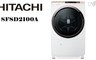 HITACHI 日立 8.4折! - 11公斤左開洗脫烘滾筒洗衣機