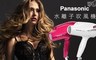 Panasonic國際牌 7.0折! - 奈米水離子吹風機 EH-NA98 公司貨