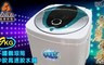 ZANWA晶華 7.2折! - 9KG高速靜音脫水機 ZW-T57