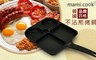 mami.cook 3.0折! - 韓國高品質晶鑽四格不沾煎烤鍋