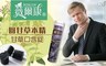 薇爾康® 9.4折! - 回甘草本精甘草口含錠