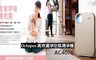 PHILIPS 飛利浦 7.0折! - 高效濾淨空氣清淨機AC4076
