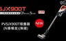 HITACHI 日立 7.3折! - 直立/手持兩用無線吸塵器