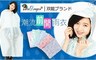 雙龍牌│双龍ブランド 5.0折! - 潮流前開雨衣