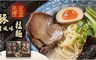 日本三寶Sanpo 5.3折! - 豚骨風味拉麵5口味綜合