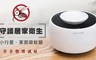 17LIFE 5.0折! - 小行星超靜音USB滅蚊燈