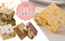 輕食樓 5.2折! - 法式鬆軟牛乳派